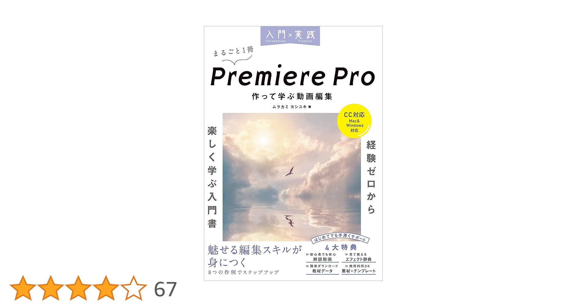 動画編集書籍セット Amazon.co.jp: 動画編集・DTV - グラフィックス・DTP・音楽: 本