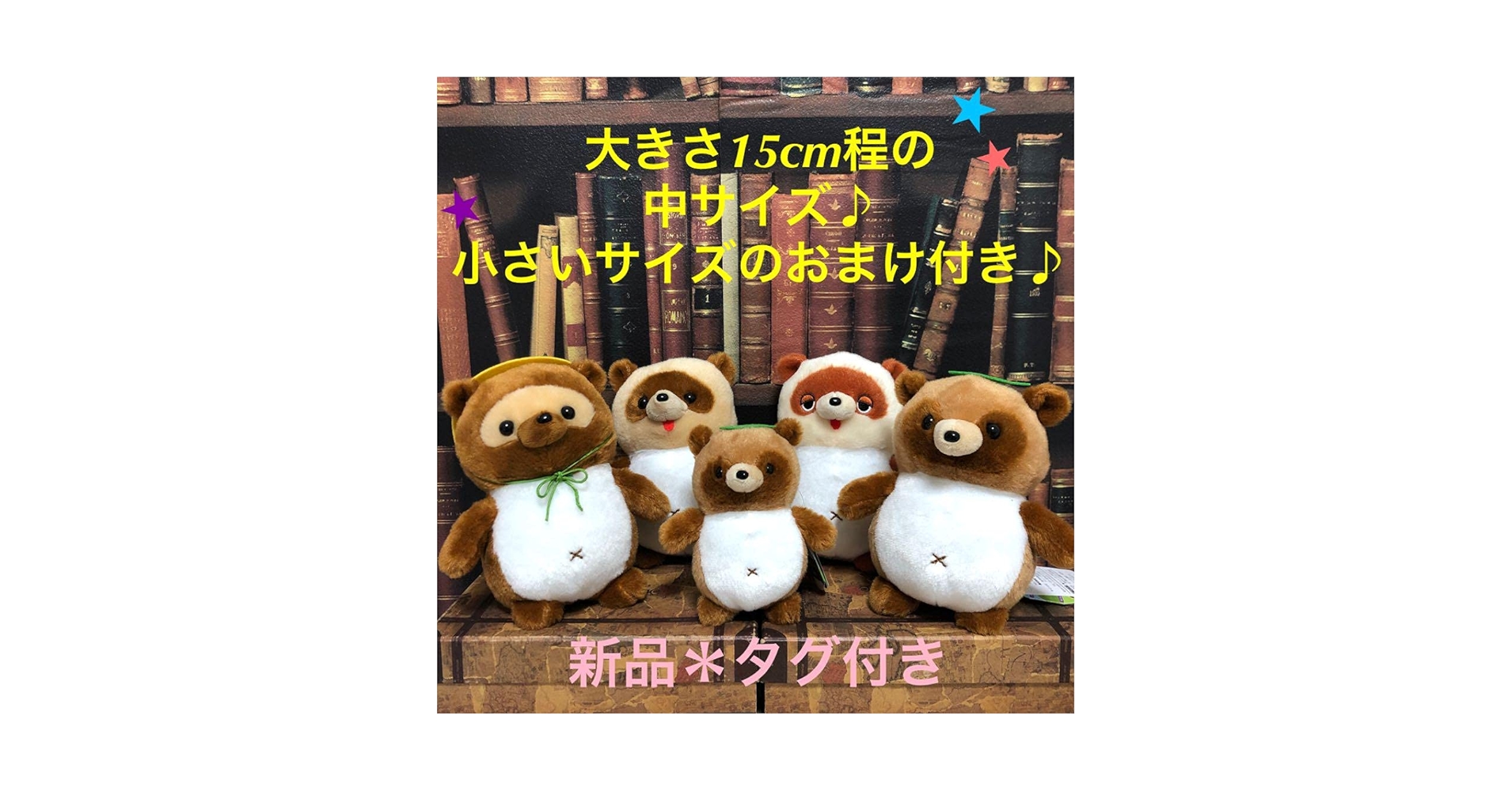 日本製 福狸とっくりたん たぬき Heart&Heart 中嶋製作所 箱付き 日本製 福狸とっくりたん たぬき Heart&Heart 中嶋製作所 箱付き
