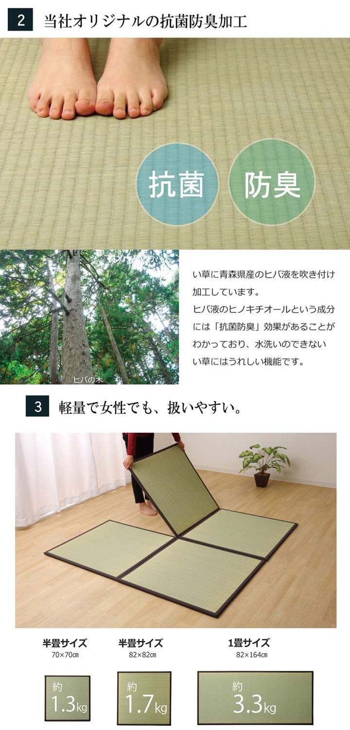 Amazon｜置き畳 ユニット畳 日本製 半畳 あぐら 9枚セット 約70×70cm 