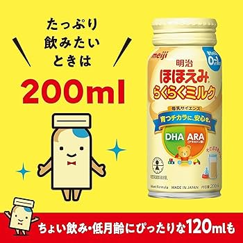 ミルク　ほほえみ　増量中 明治ほほえみ らくらくミルク 200ml×6本パック 【液体ミルク
