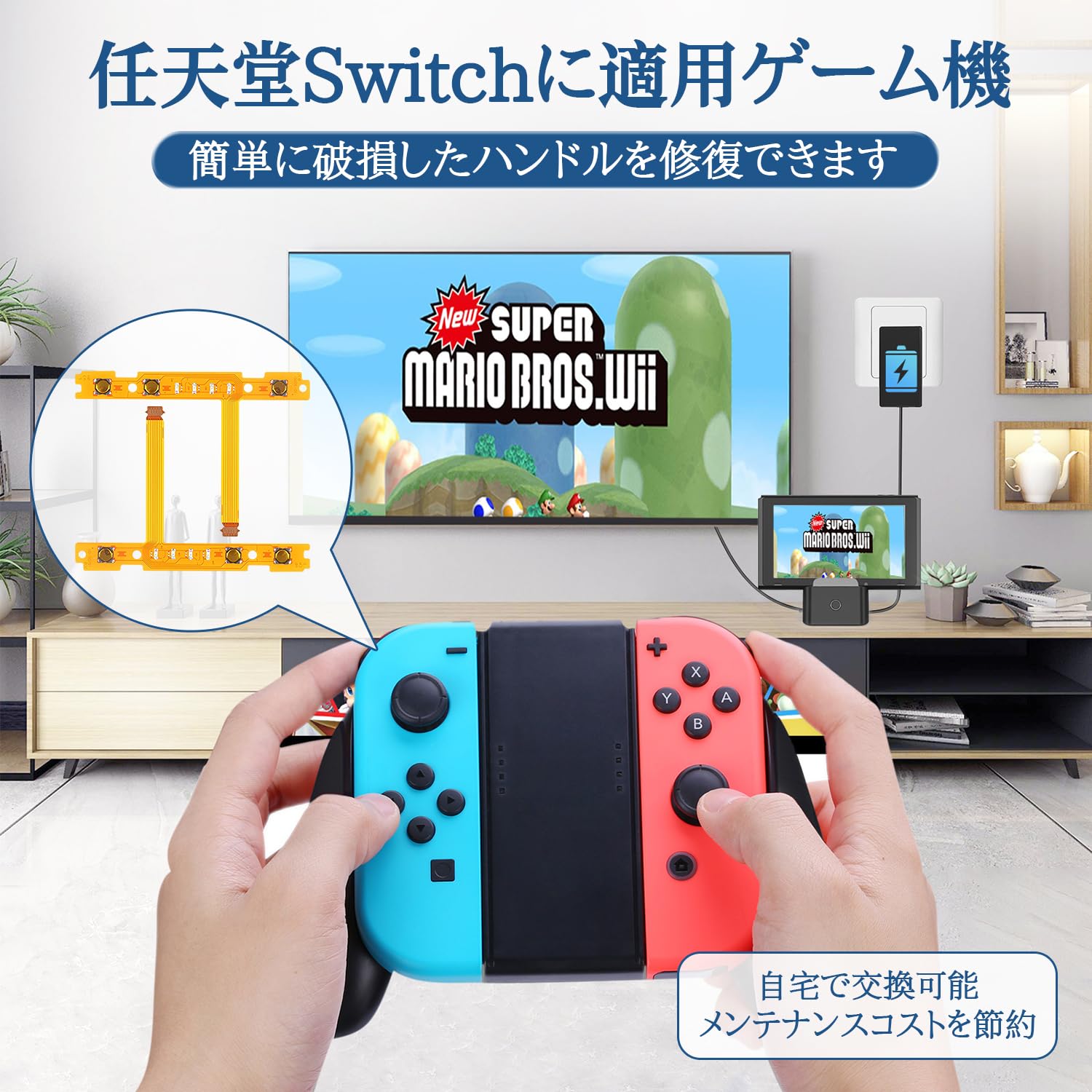 Amazon.co.jp: ジョイコン修理 2セット switch コントローラー 交換