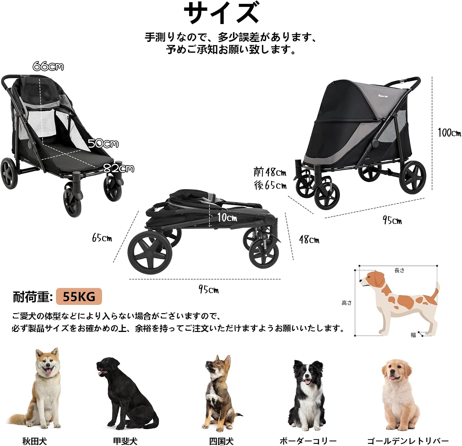 Totoro ball ペットカート大型犬 用カート 犬 バギー 多頭 大型