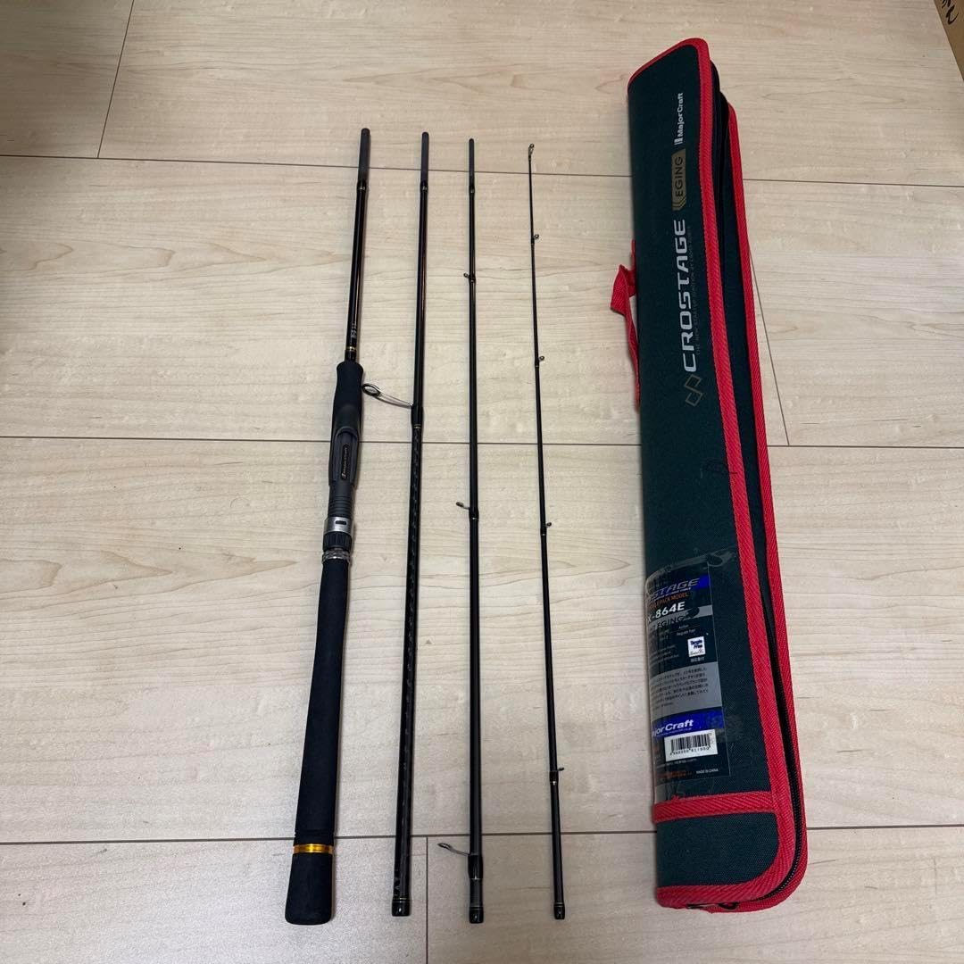 メジャークラフト クロステージCRX-864E ロッド RBHCOCQYメジャー