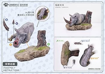 乾燥動物の角 61yYPu6jgwL._UF350,350_QL50_.jpg