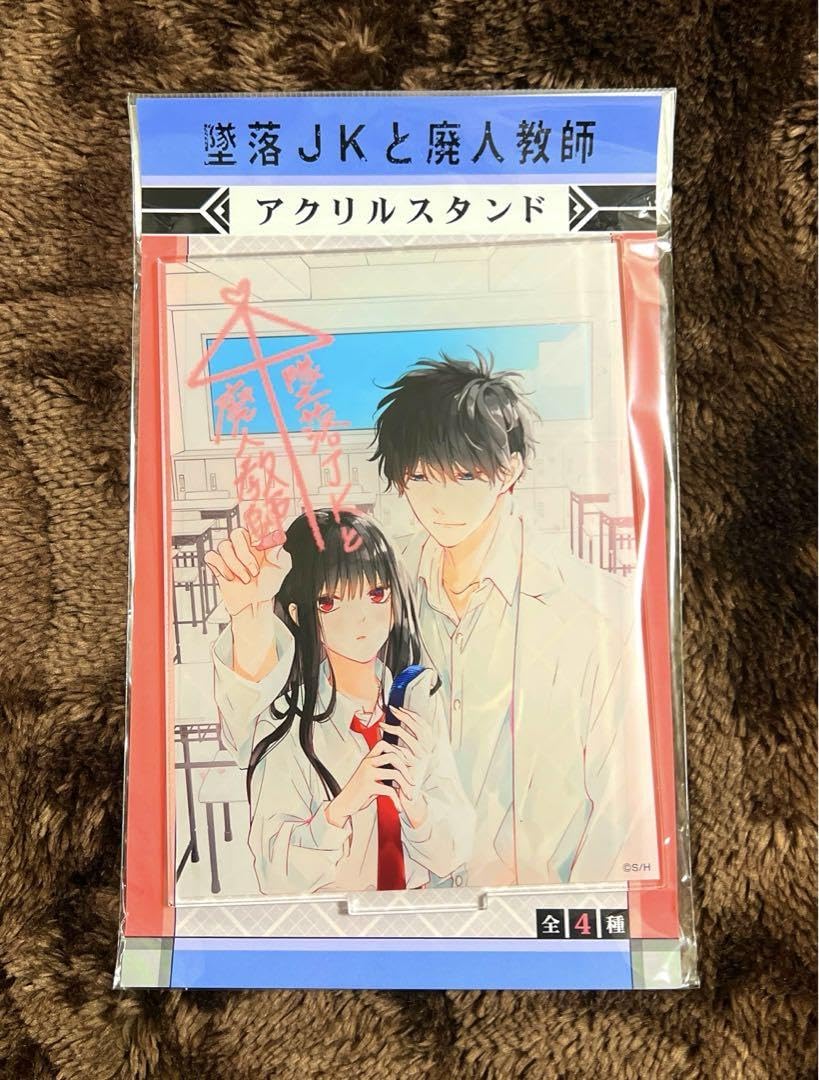 墜落Jkと廃人教師　ビッグアクリルスタンド　落合扇言　灰葉仁 Amazon.co.jp: 墜落JKと廃人教師 アクリルスタンド 落合扇言 灰葉仁