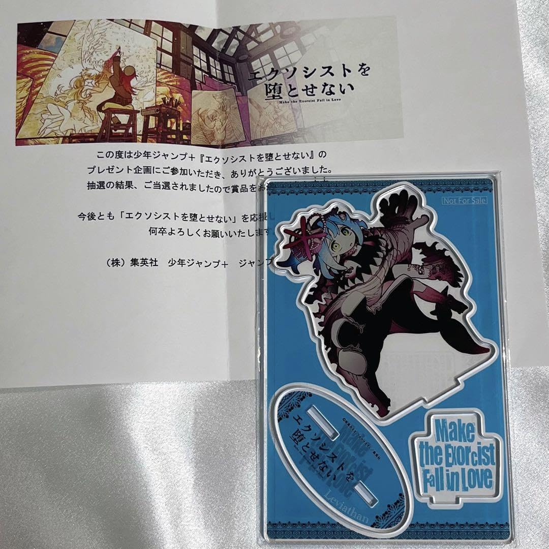エクソシストを堕とせない 特製アクリルスタンド リバイアサン