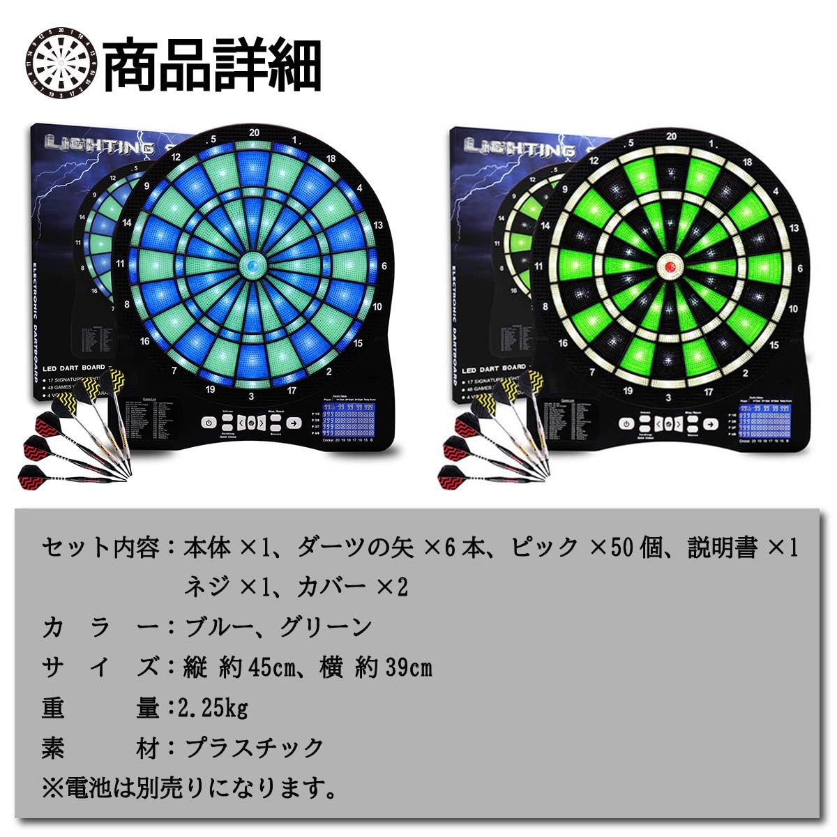 Amazon.co.jp: ダーツボード 壁掛け 電子 固定 ダーツ セット