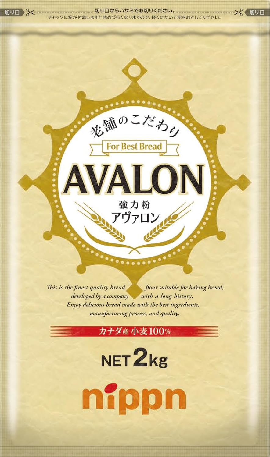 ニップン 伝統の技 強力粉 アヴァロン 2kg