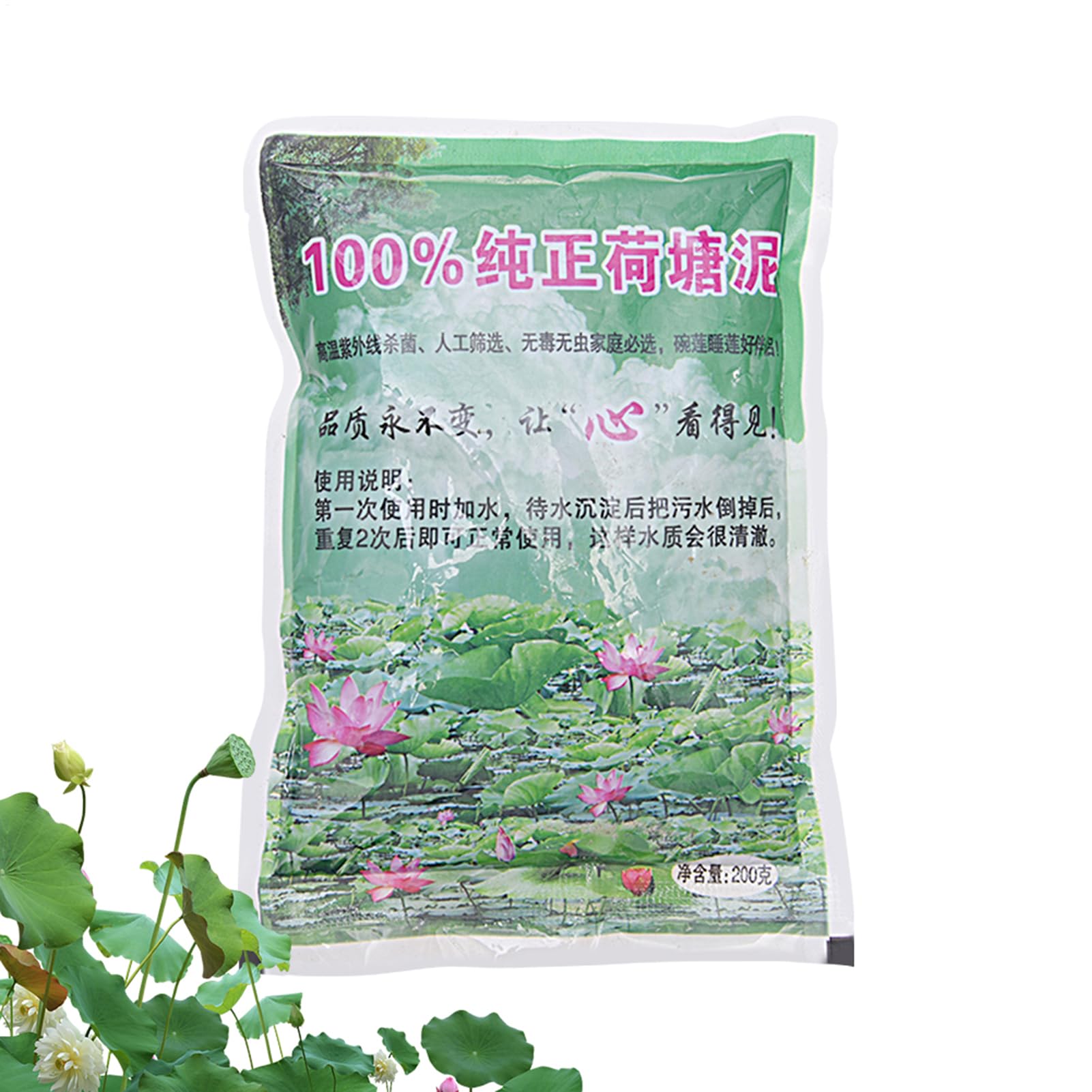 Tierra para estanque para plantas acuáticas, 200 g de nutrientes naturales, lodo de estanque de loto, compost de agua para crecimiento de plantas, plantas acuáticas, suministros de jardín