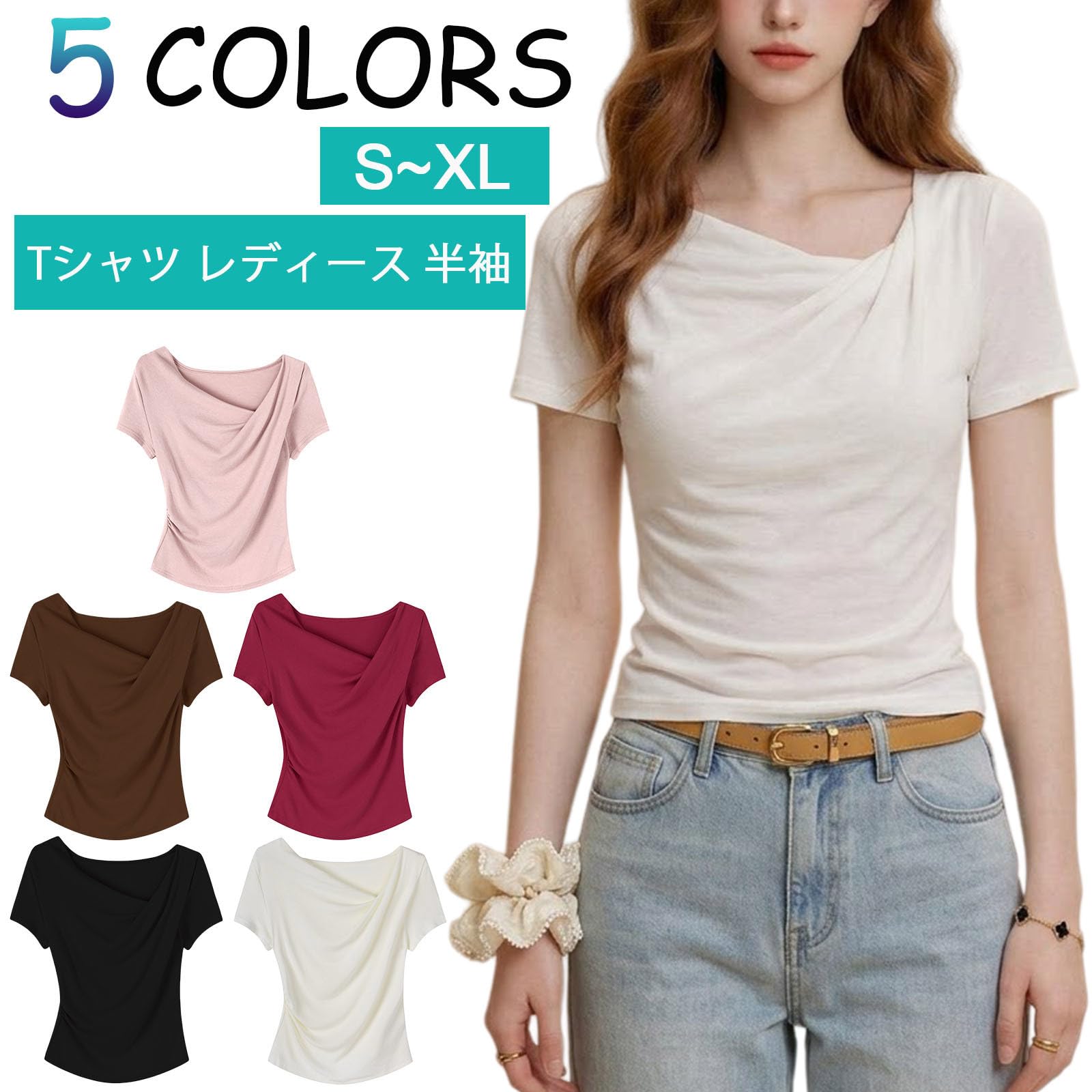 [SnowElve] Tシャツ レディース 半袖 トップス「柔らかい・通気・着痩せ・美シルエット・不規則ネック」カットソー エレガント カジュアル 通勤 デート お出かけ 春 夏 秋 - 2