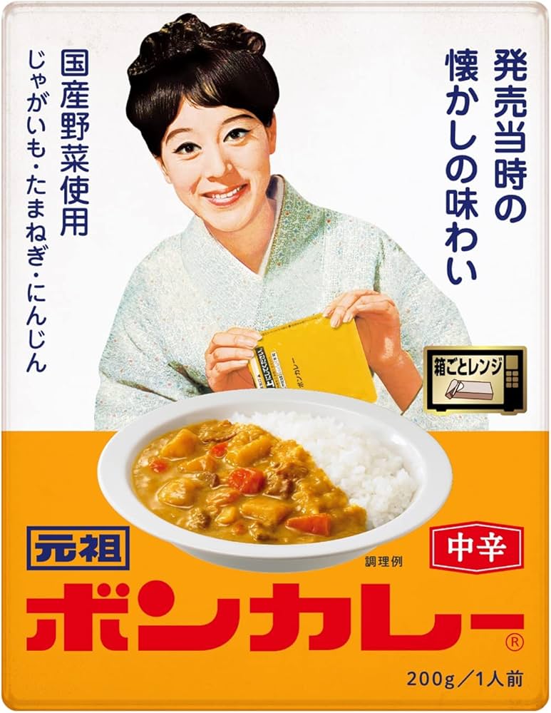 激レア非売品☆ボンカレー20周年記念☆オリジナルカレーポットぬいぐるみ☆2003 激レア非売品☆ボンカレー20周年記念☆オリジナルカレーポット