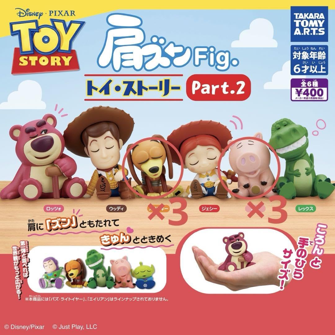 Amazon.co.jp: 肩ズンFig. トイストーリー パート2 : おもちゃ