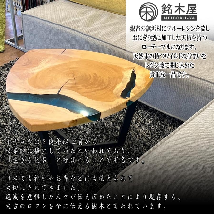 Amazon.co.jp: SEIKOH 無垢 銀杏 イチョウ 天然木 ローテーブル 