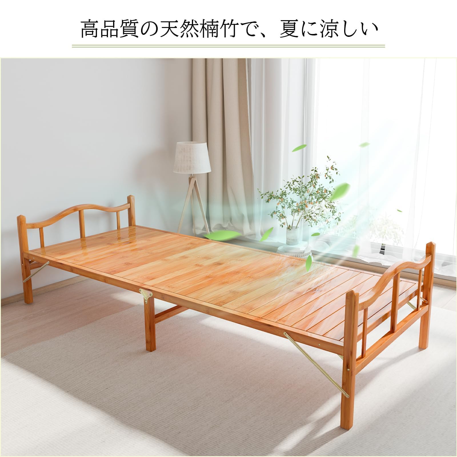 Amazon｜【組立不要】折りたたみベッド ベッドフレーム 天然竹製