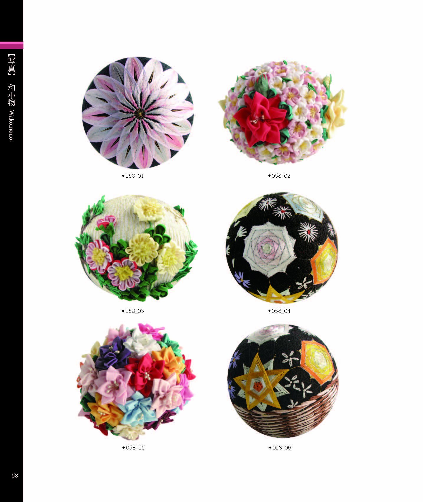 ジャポネスク素材集 和 艶やかモダン Ijデジタルbook Cg Artworks なせつ