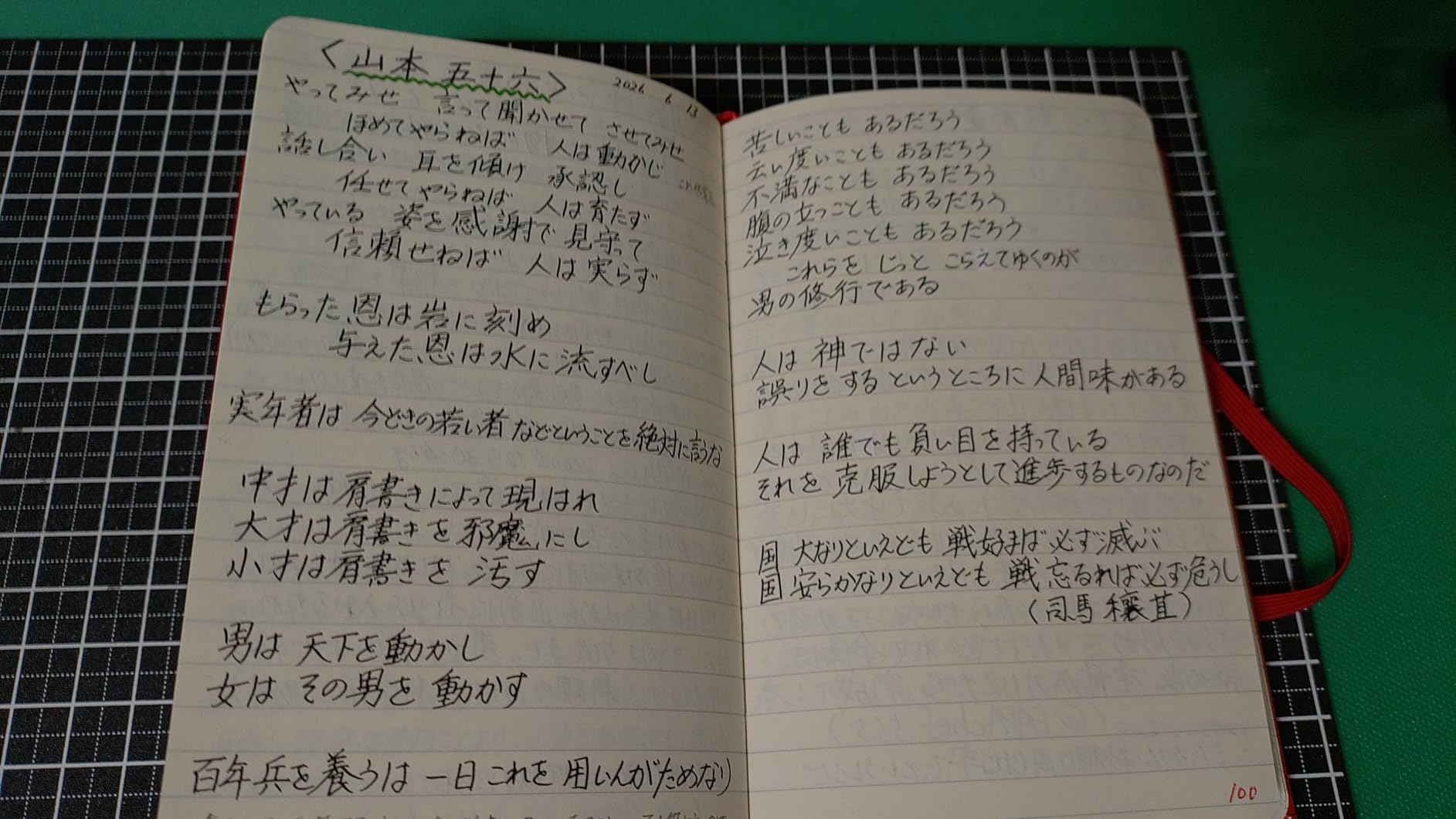 お客様イメージ