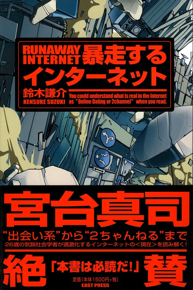 Amazon.com: Kensuke Suzuki: books, biography, latest update