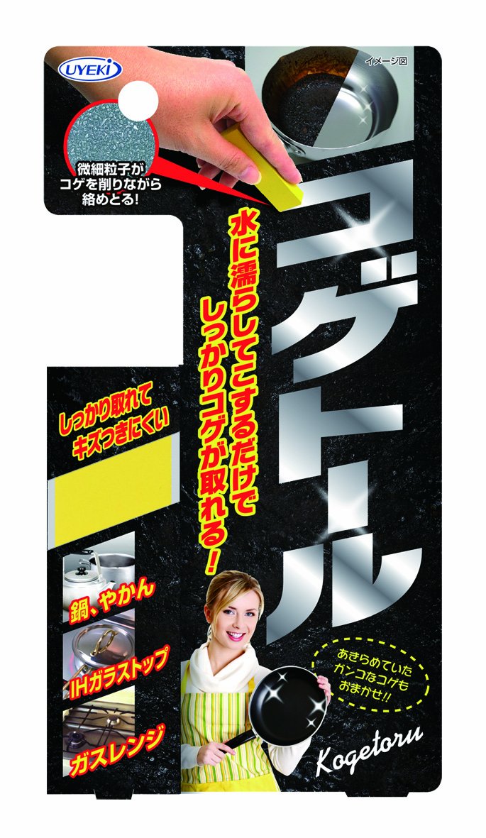 サワグルミ樹皮　ひご100本➕おまけ Amazon | コゲトール 消しゴムタイプ コゲ取りクリーナー