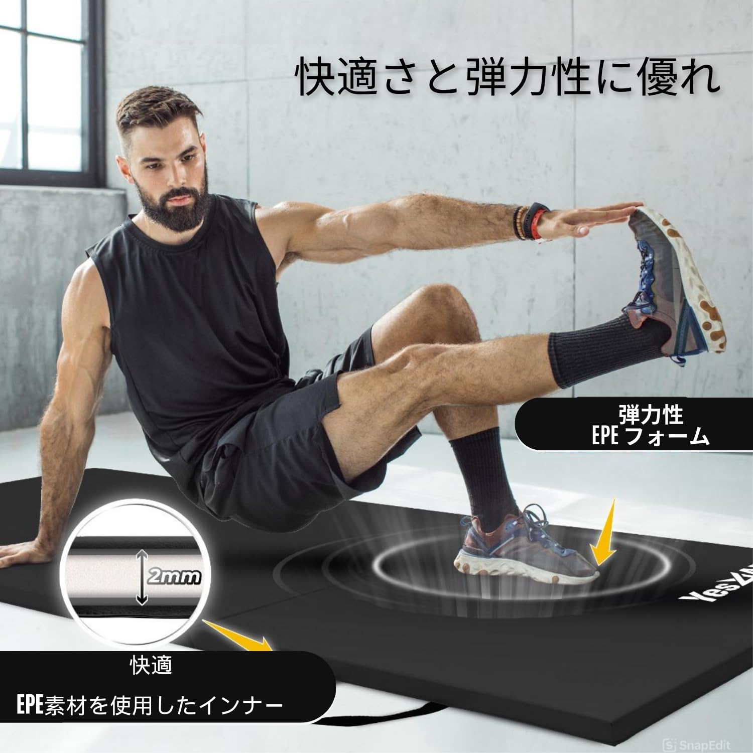 ブラックフォームエクササイズマット エクササイズマット 三つ折り （ショート）|ルネサンス公式通販