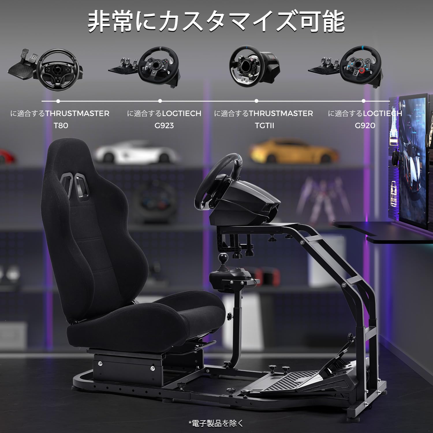 Amazon.co.jp: MINNEER Racing Cockpitトブラックシート調整可能