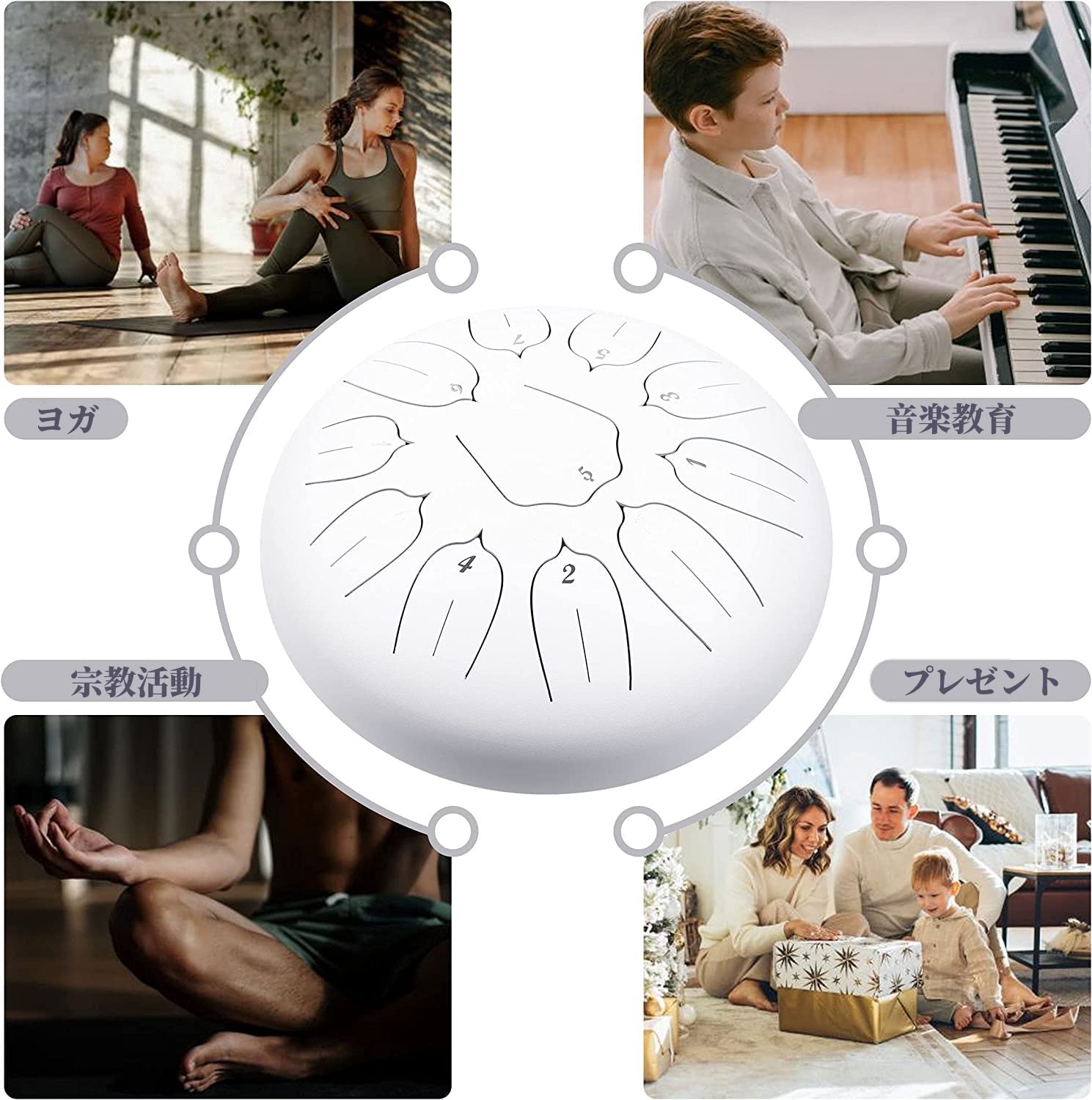 Amazon.co.jp: Ha-Drum 12インチ （十一音） スリットドラム