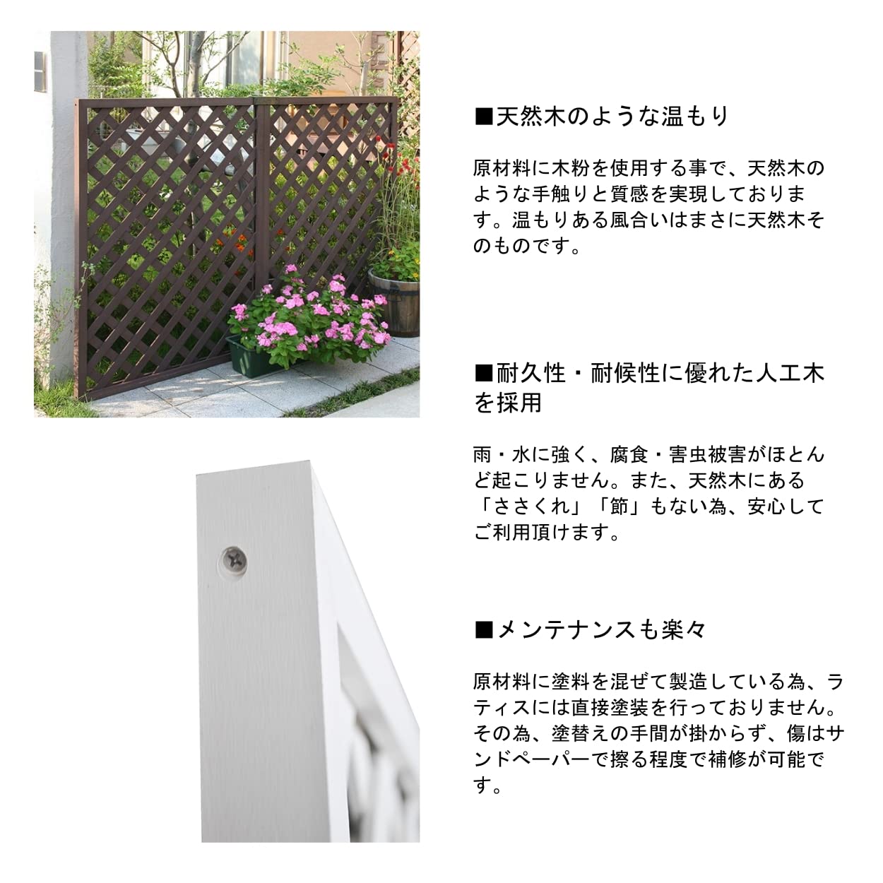 Amazon | ＜4枚セット＞人工木ラティスフェンス 1890【1800×900mm