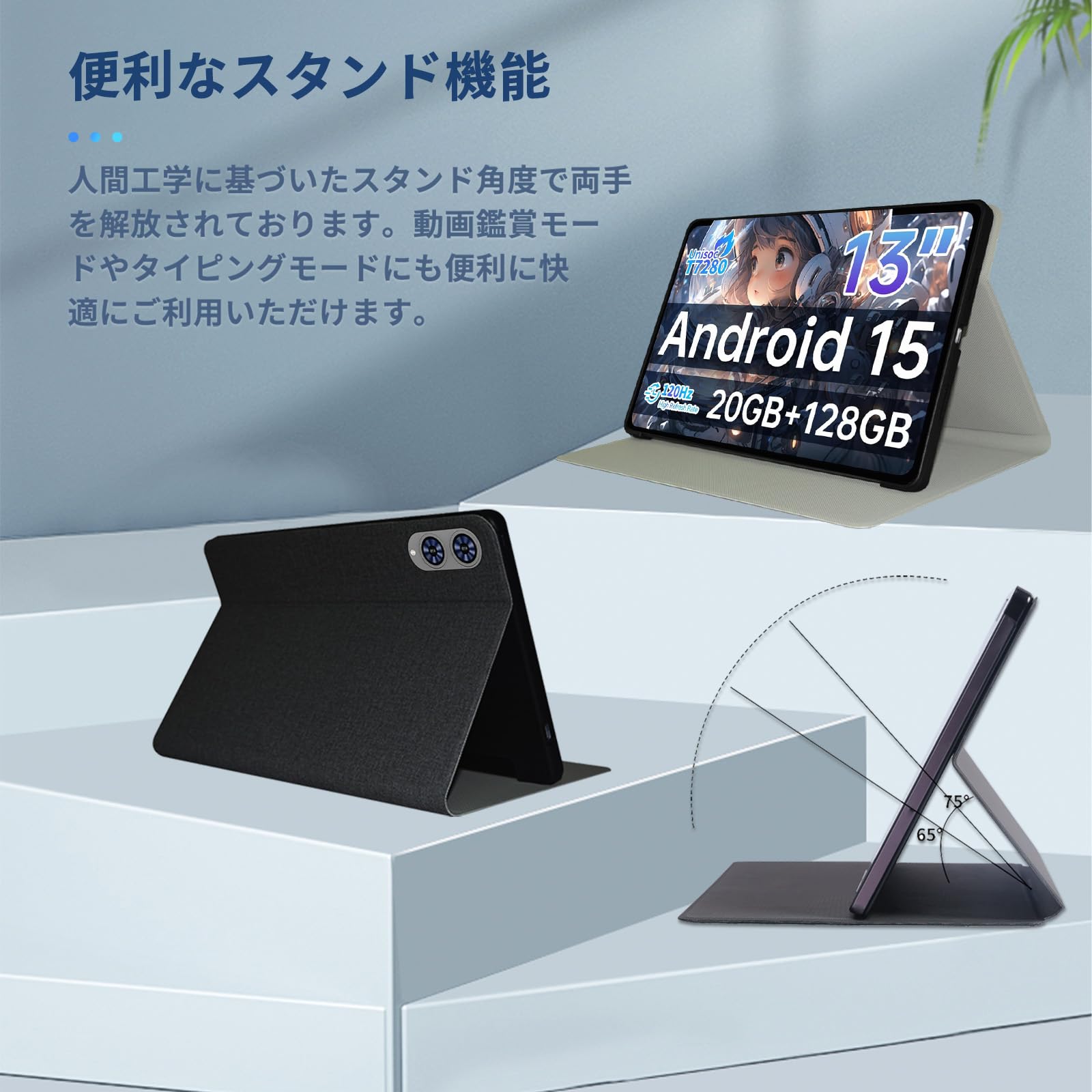Amazon.co.jp: TECLAST T65 用 ケース カバー 【NOUKAJU】 TECLAST T65