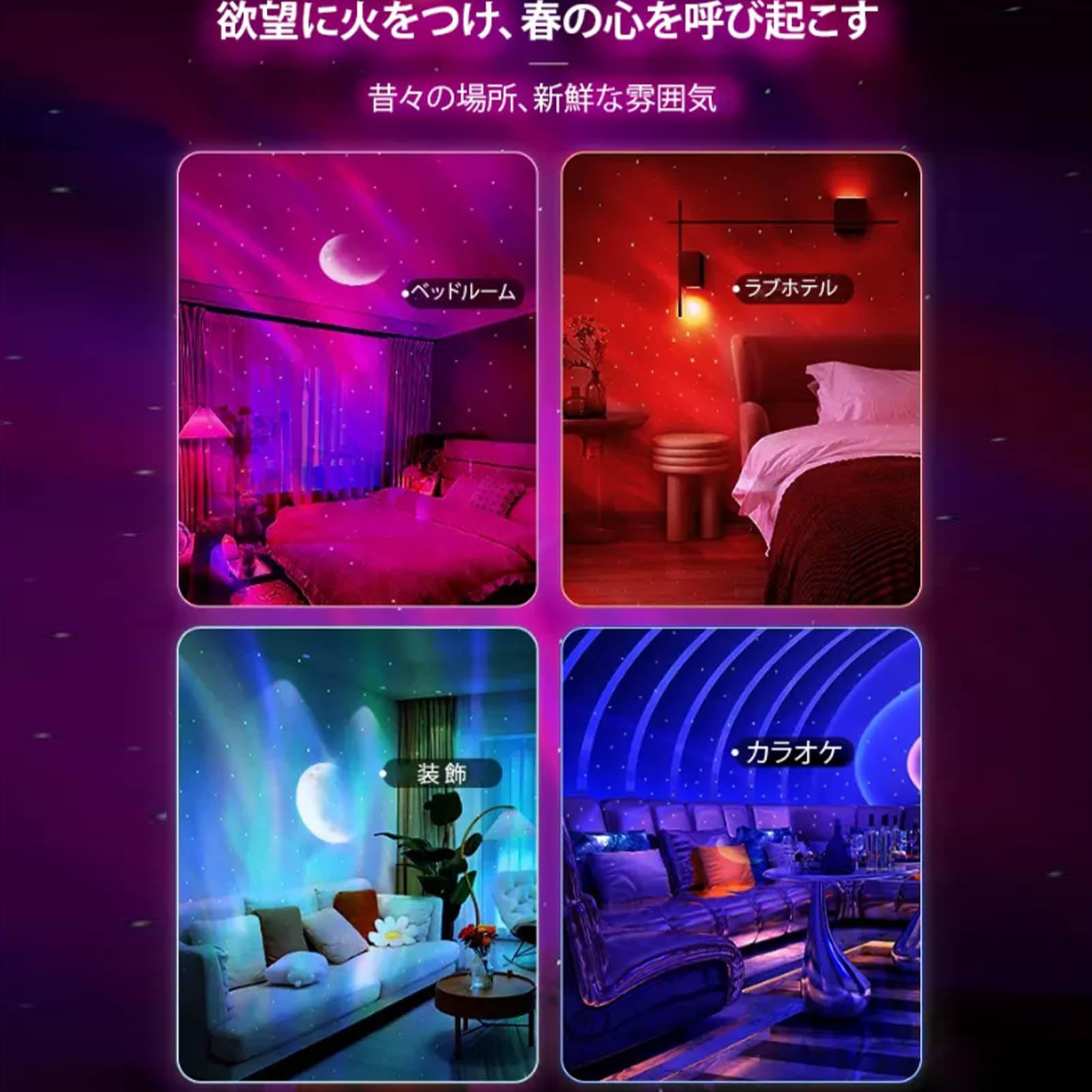 スタープロジェクターライト 14種点灯 プラネタリウムライト Amazon.co.jp : 幻のスタープロジェクターライト プラネタリウム