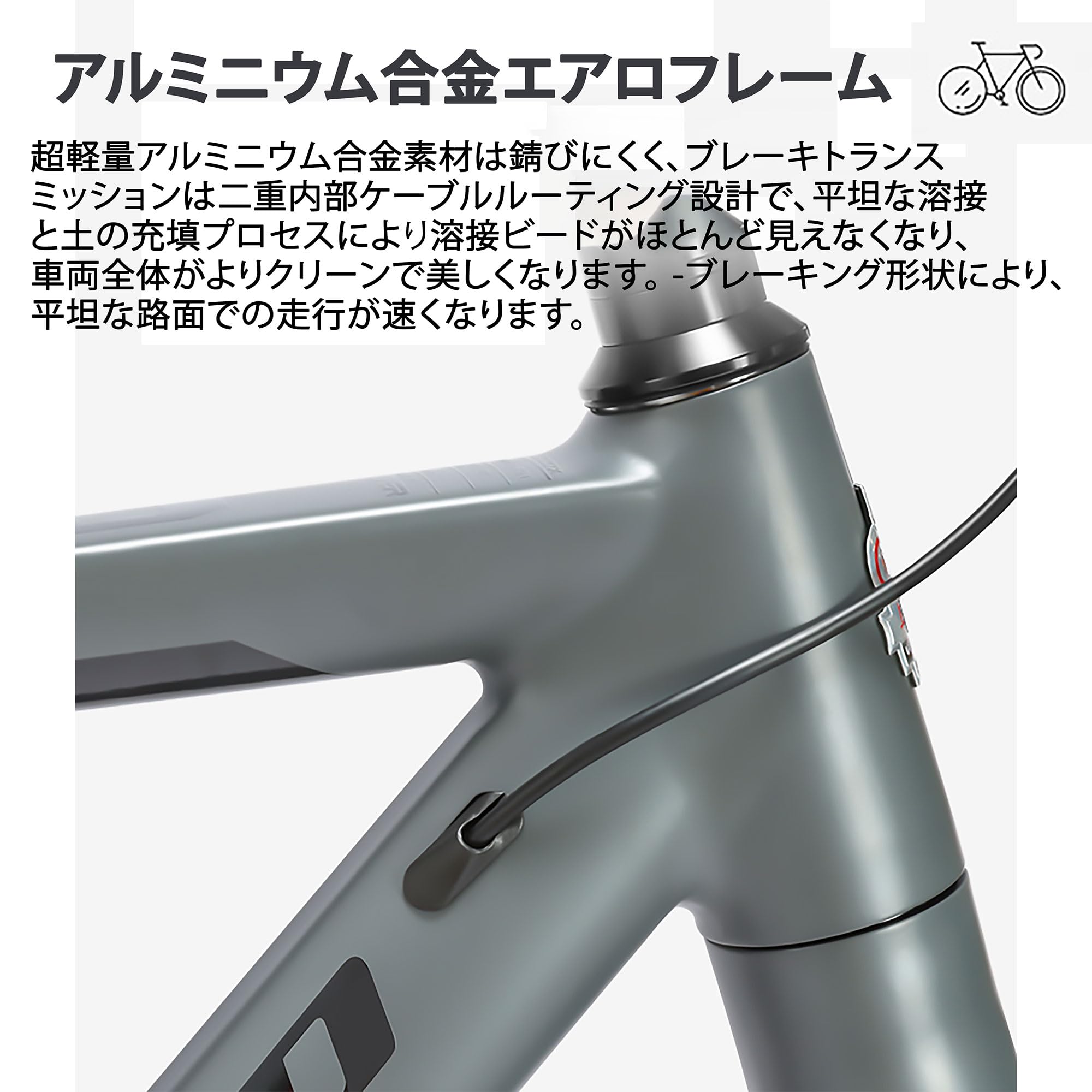 Amazon | エアロバイク R3000 変速システム 超軽量 700C 18 段変速