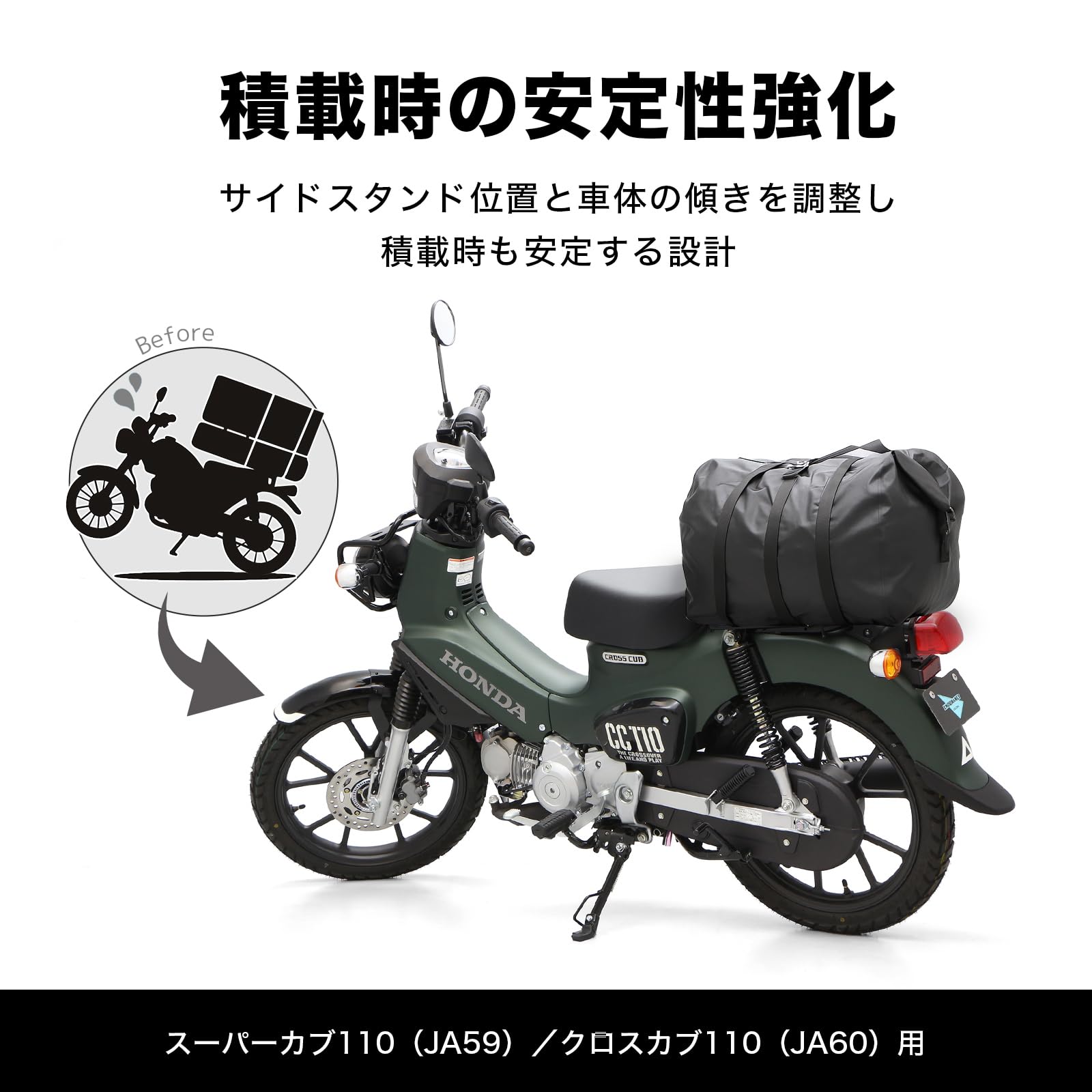 Amazon.co.jp: エンデュランス バイク 強化サイドスタンドブラケット