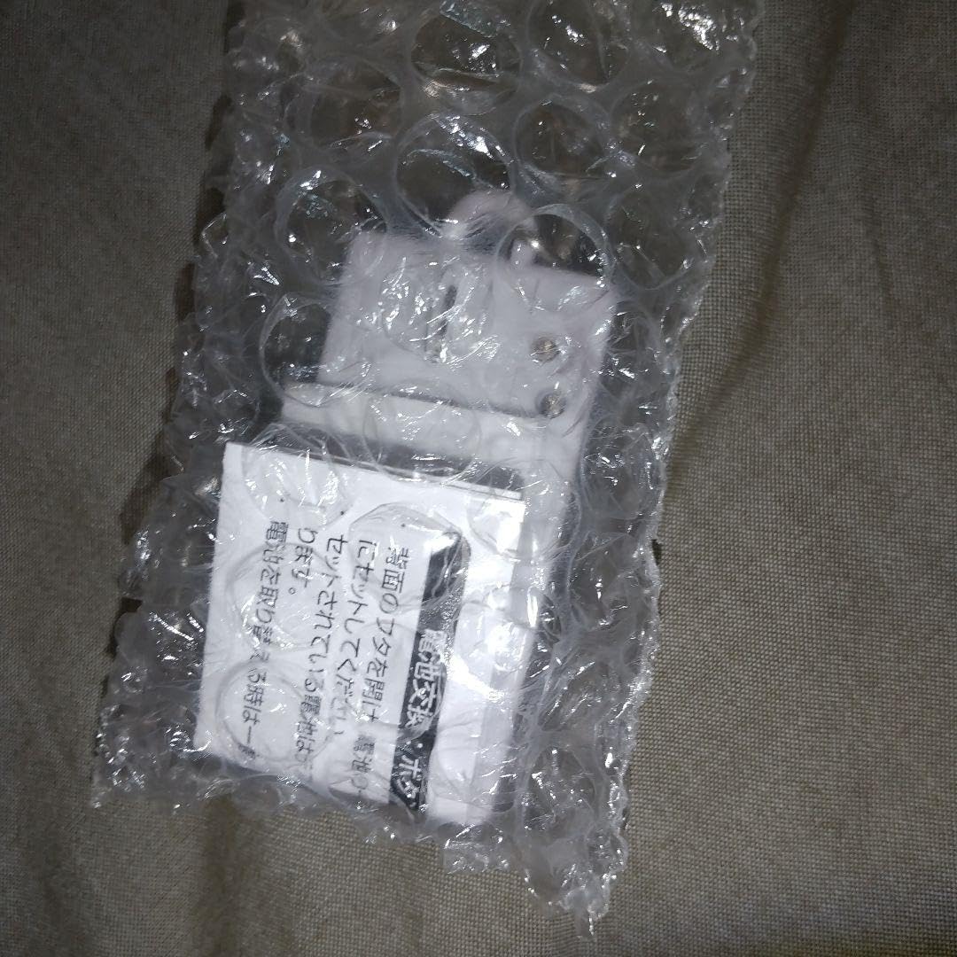 Amazon.co.jp: やる気スイッチ キーホルダー : ファッション