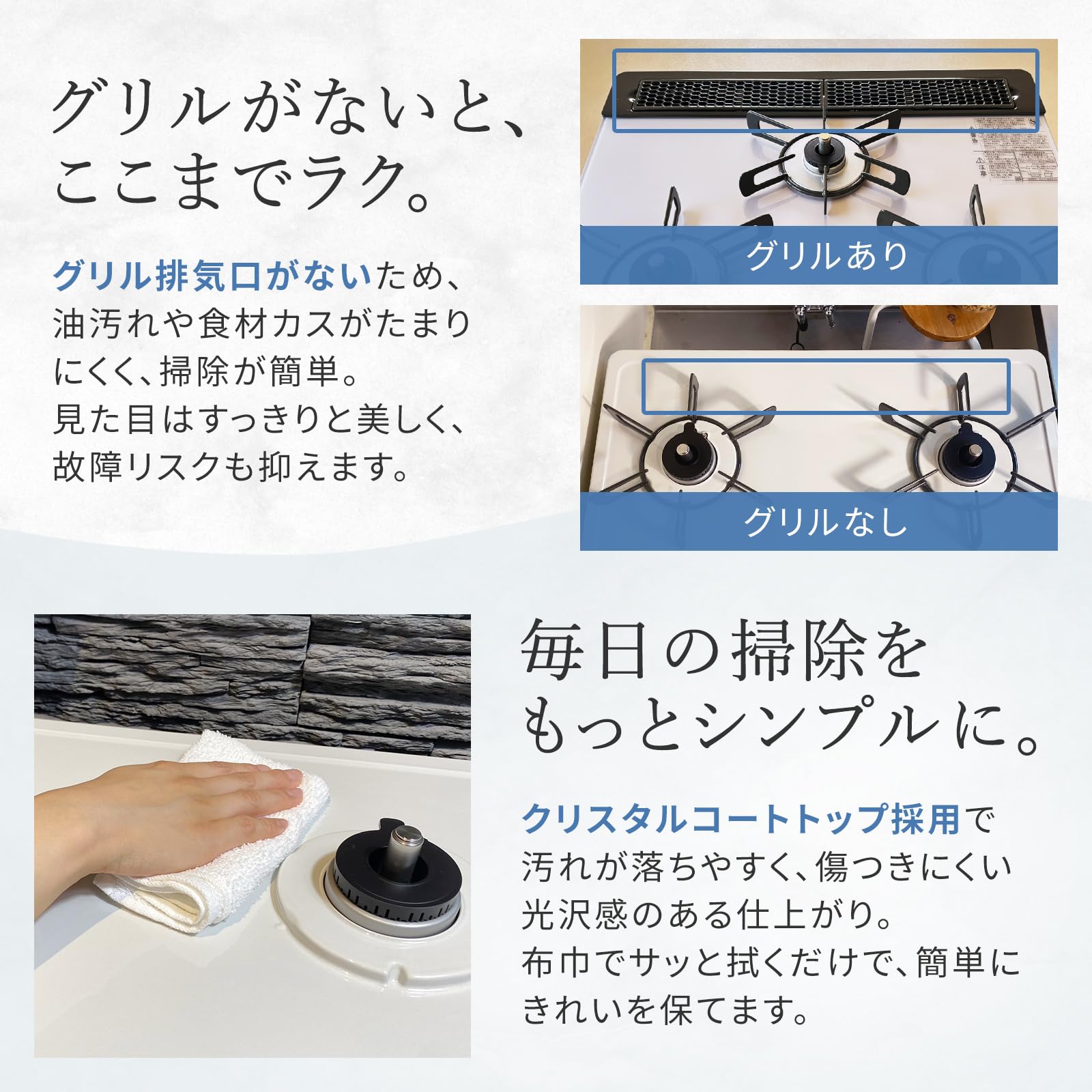Amazon.co.jp: I-TOP リンナイ LUMiKKi ガスコンロ ガステーブル