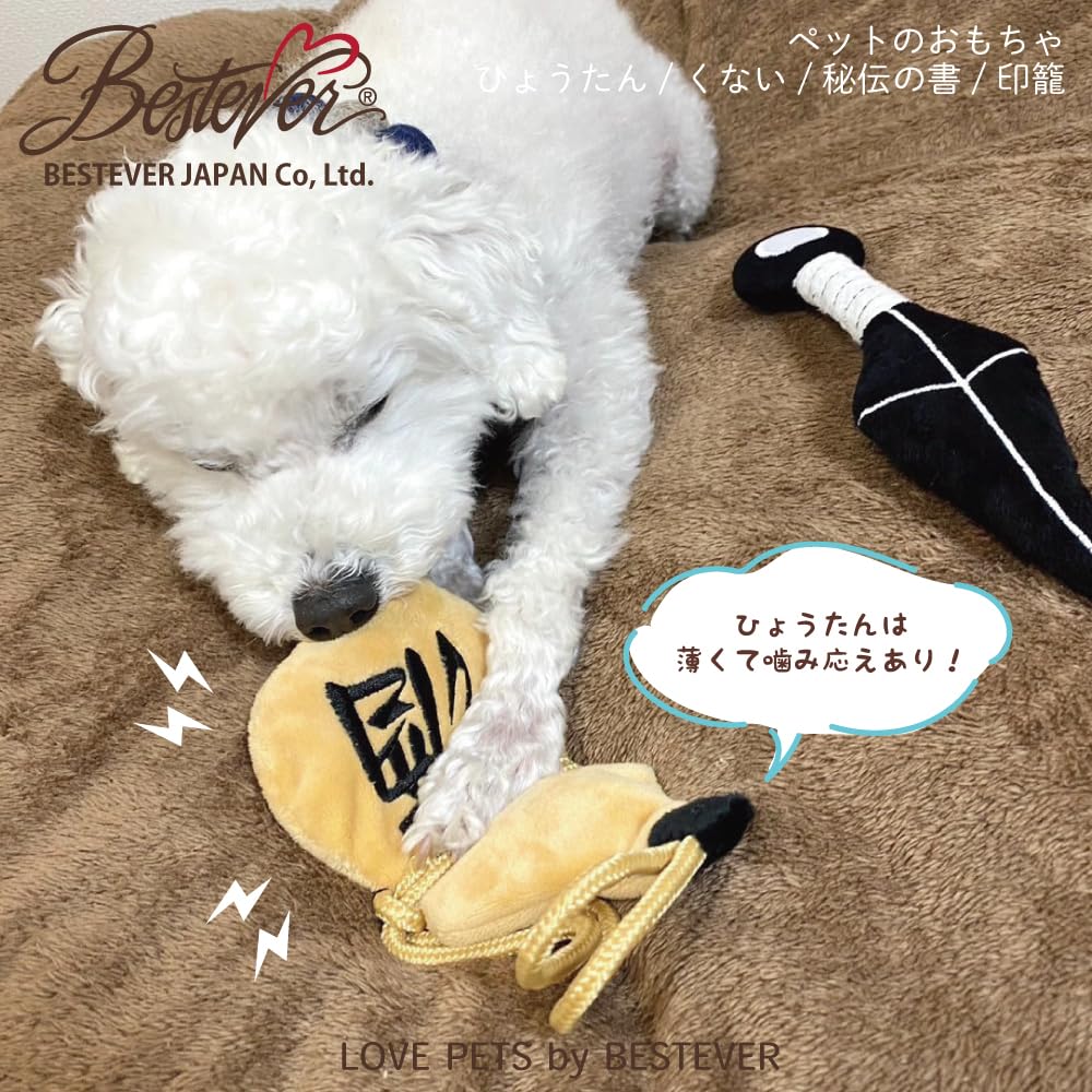 Amazon | 【LOVE PETS by BESTEVER】 ラブペッツバイベストエバー