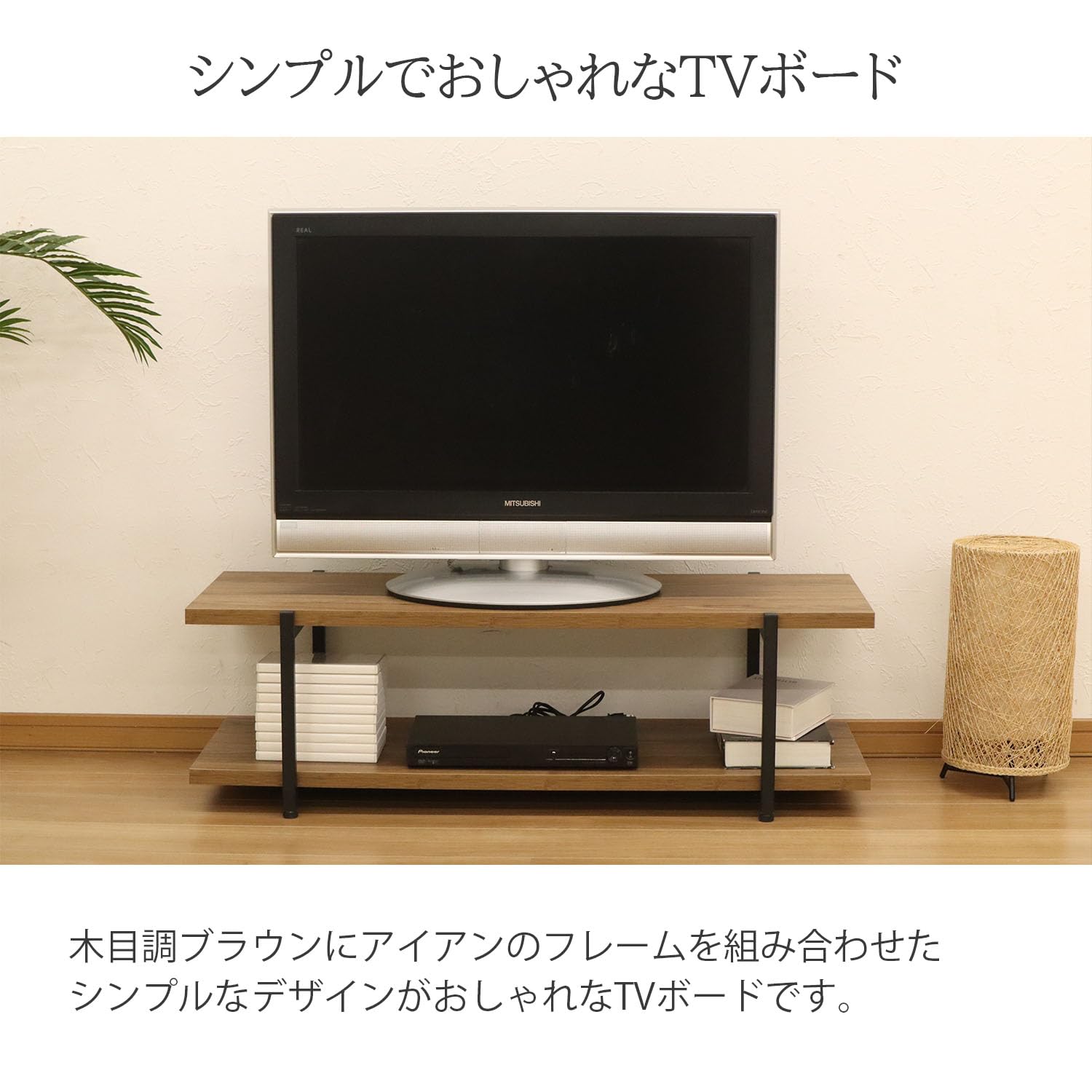 テレビ台です。 Amazon.co.jp: エイアイテック(AITECH) テレビ台 TV ローボード AV