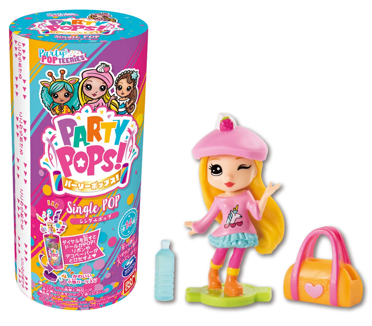 Amazon.co.jp: パーリーポップス! シングルポップ : おもちゃ