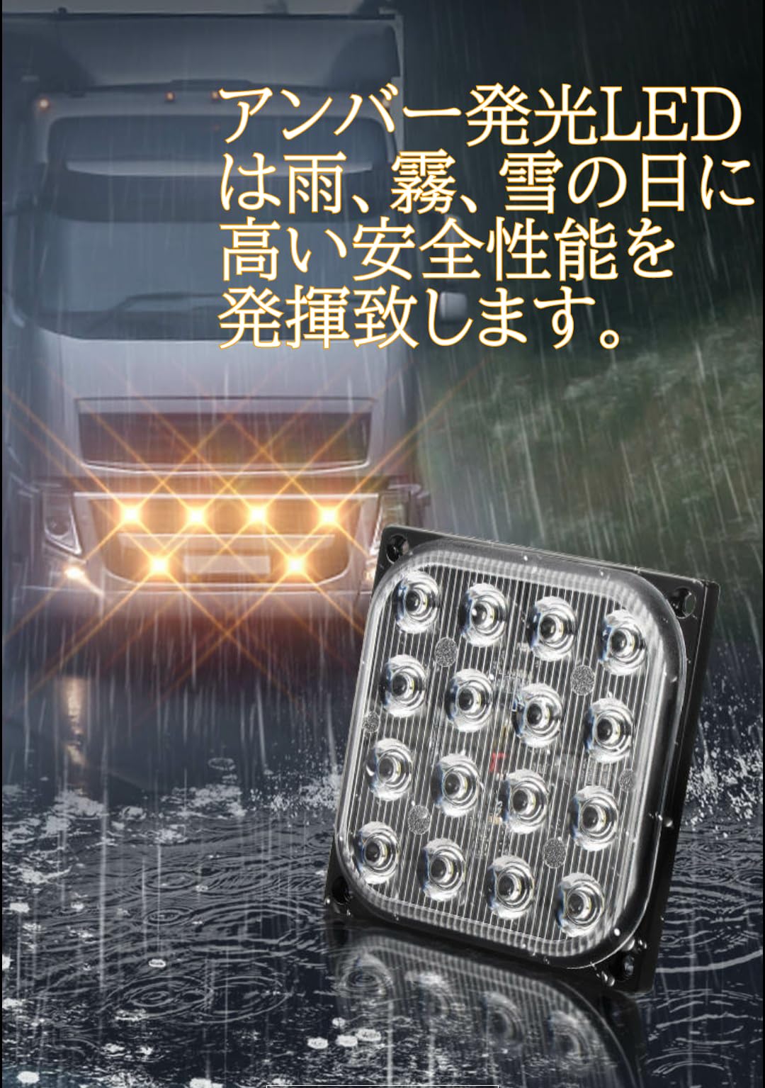 Amazon | スーパーブライト 明るい LED ストロボライト デイライト