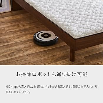 Amazon|Literie リテリー 日本製 2way高さが変えられる ベッド