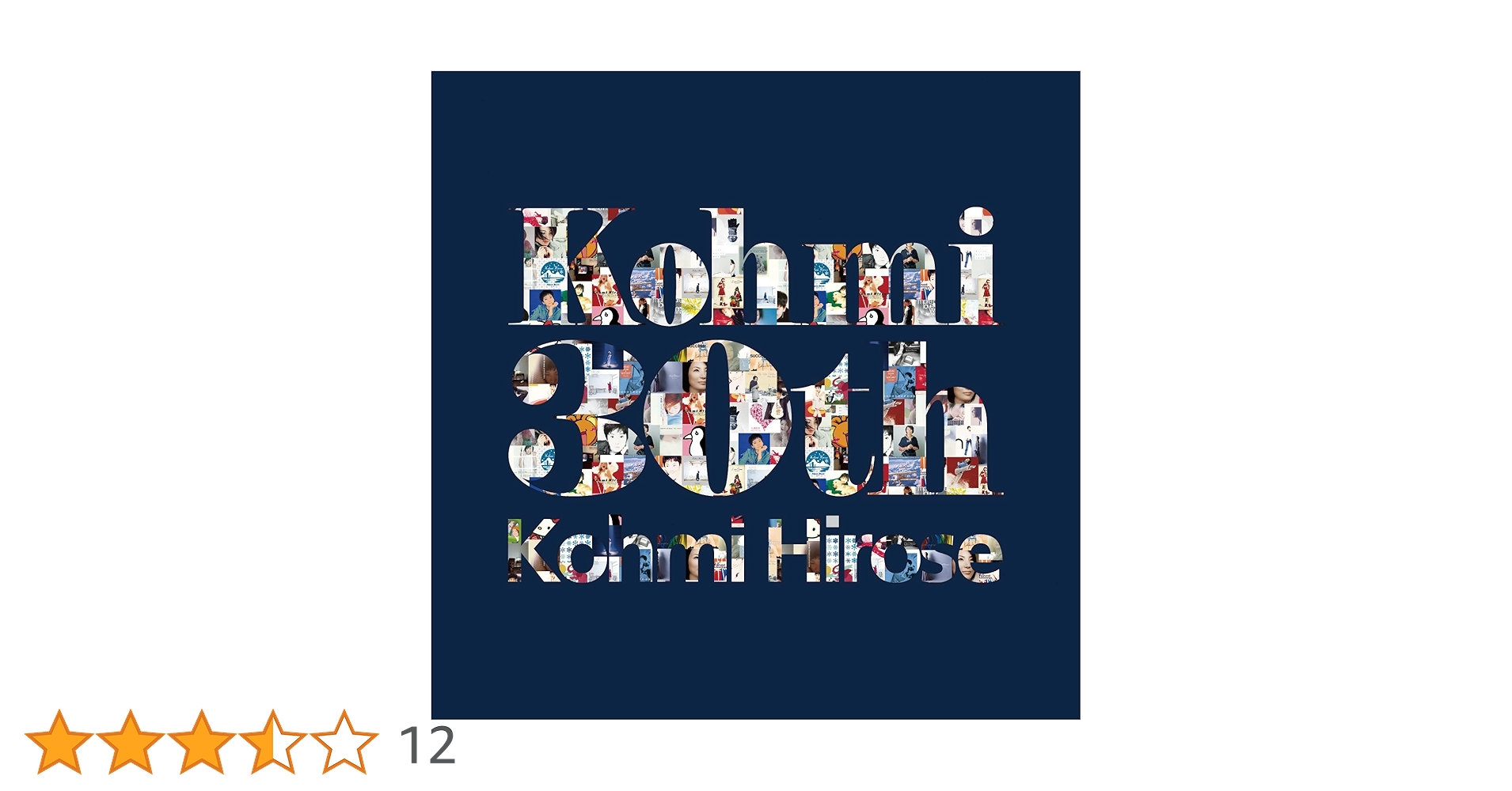 Amazon.co.jp: Kohmi30th [通常盤] - 広瀬香美 [SHM-CD]: ミュージック