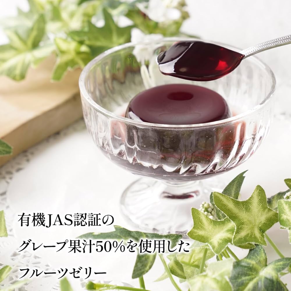 糖鎖ゼリー×2【新品】 HBCフナト】糖鎖シリーズ