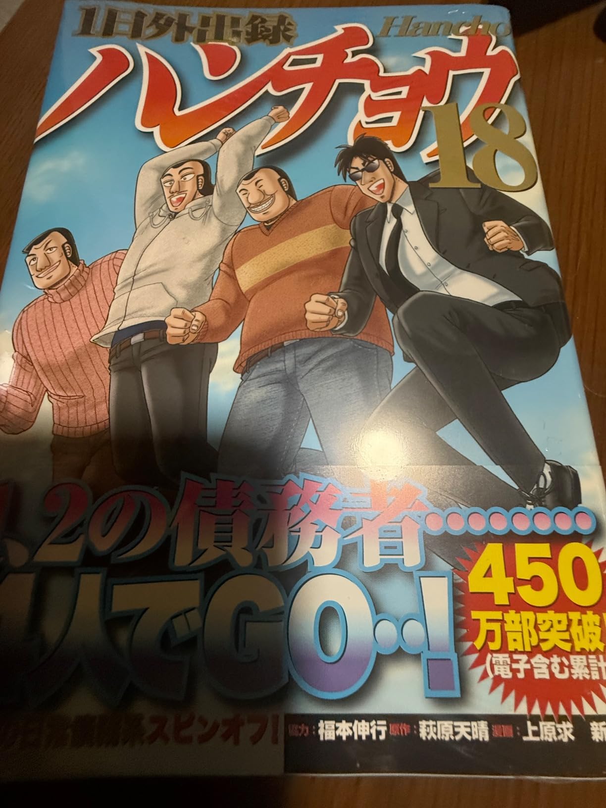 お客様イメージ