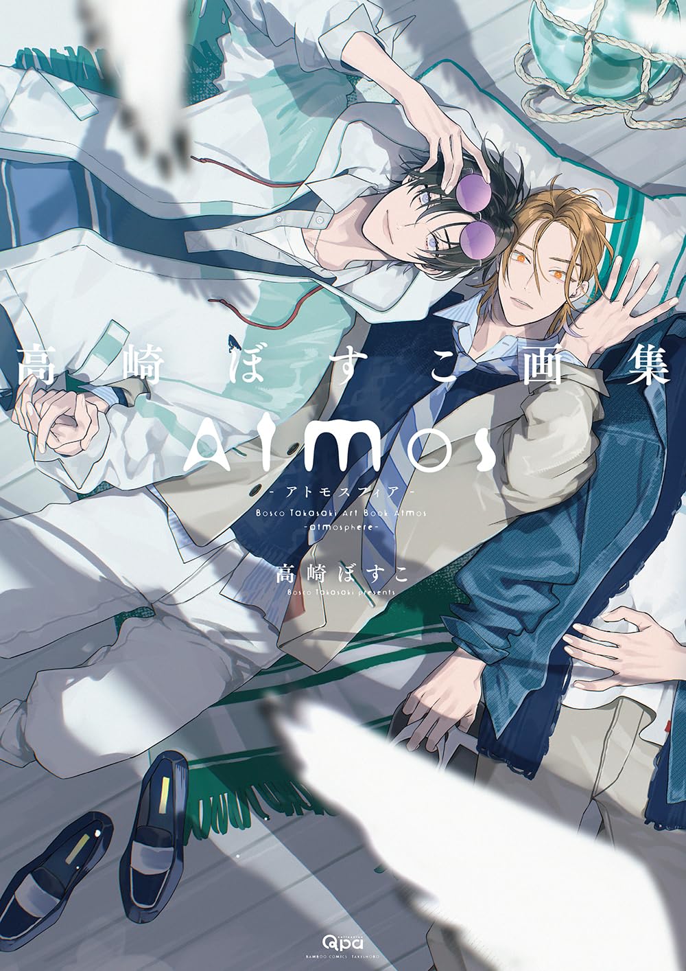 高崎ぼすこ　ドラマCD   ※アニメイト限定版　ペーパー２枚付き 71GEHw8sK7L.jpg