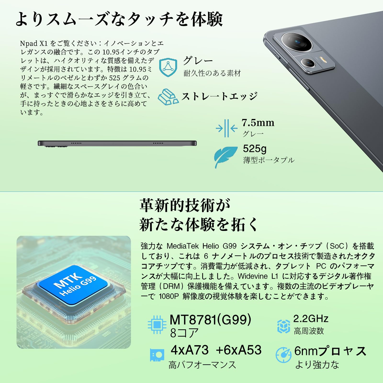 Amazon.co.jp: 【Widevine L1対応 Helio G99 タブレット11インチ】 N