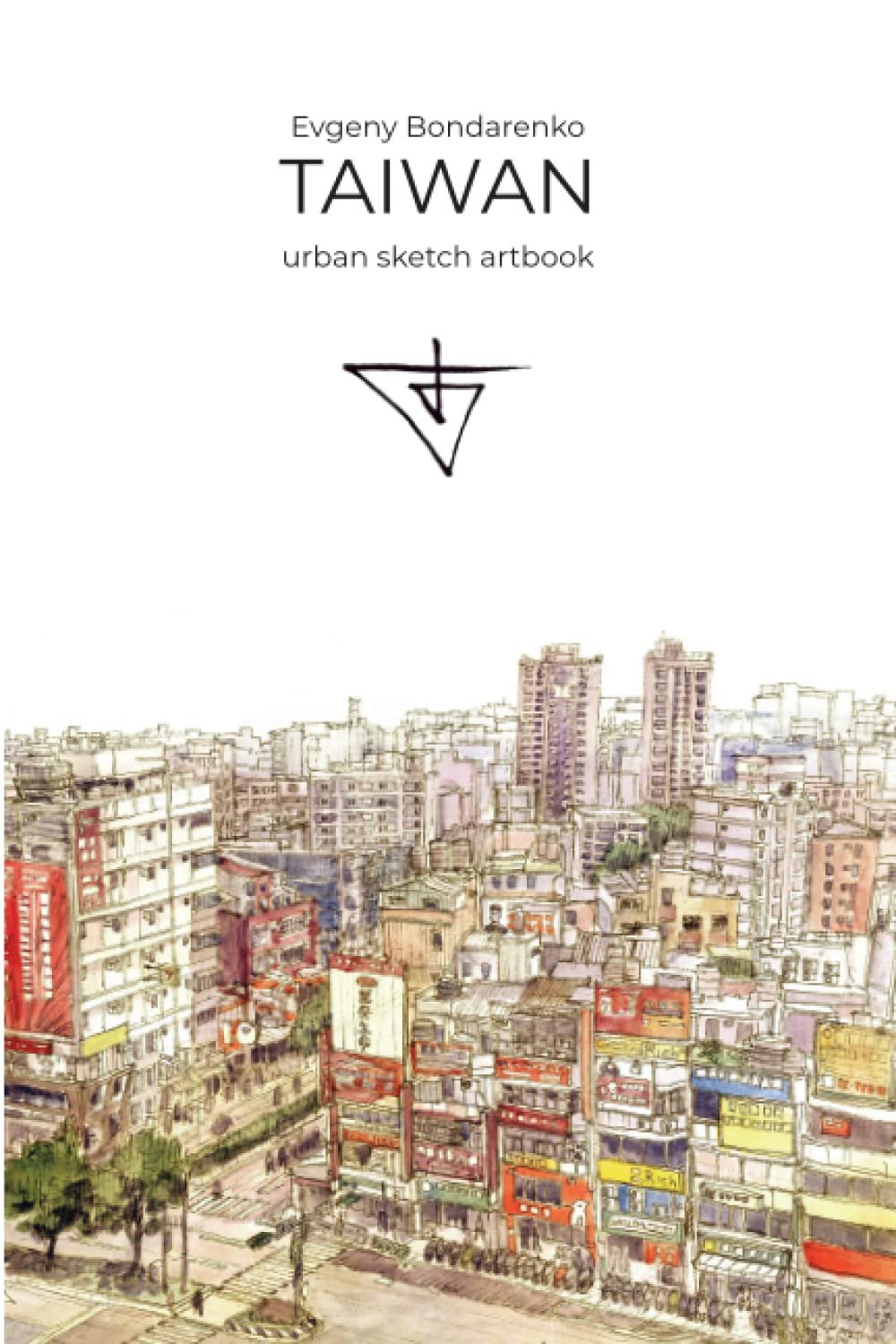 Taiwan Urban Sketch Artbook: Evgeny Bondarenko art book (Evgeny Bondarenko Urban Sketch artbook)