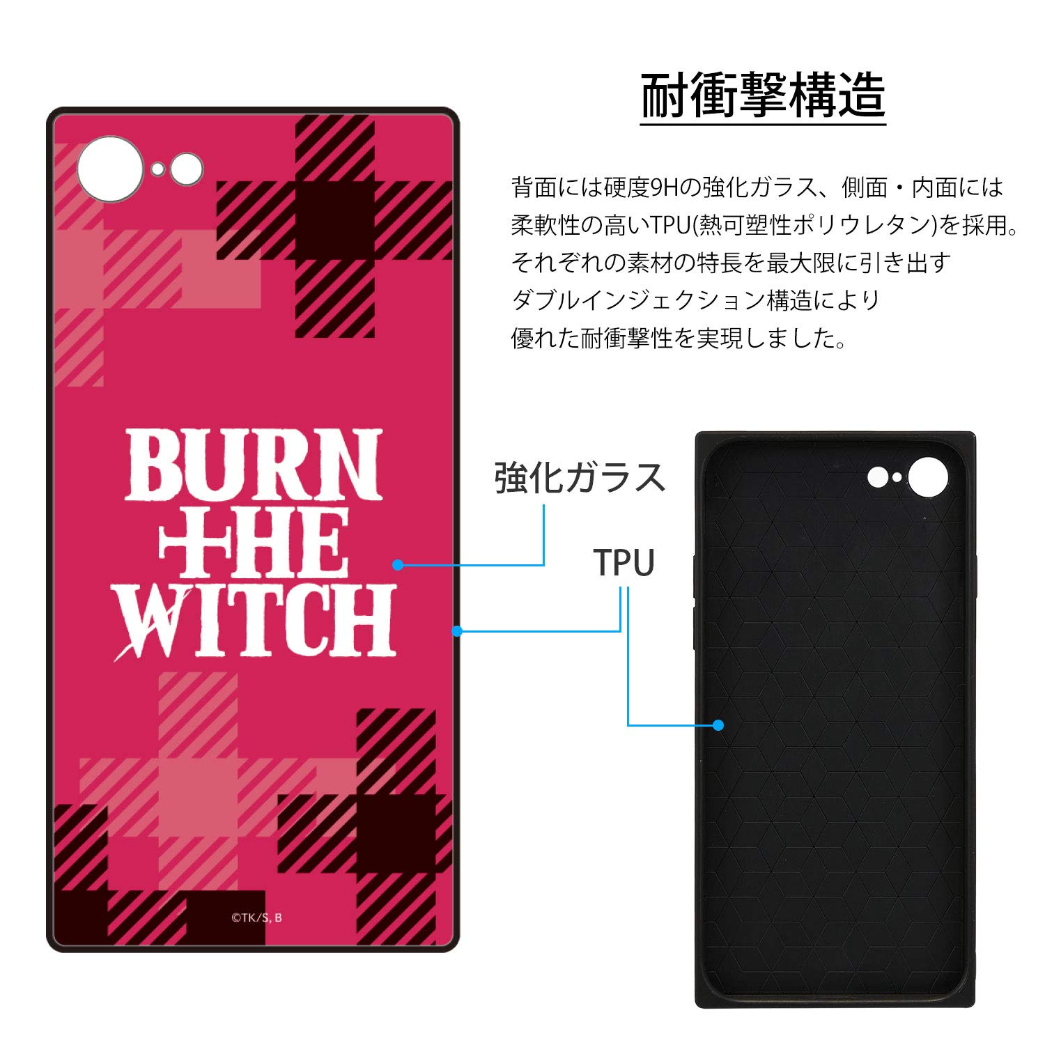 Amazon.co.jp: グルマンディーズ バンダイ BURN THE WITCH iPhoneSE(第
