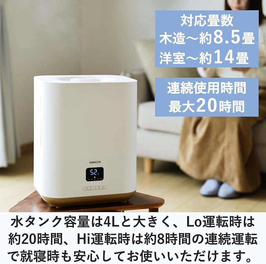 山善 加湿器 加熱式 スチーム式 タンク容量 KKSF-GB40E(W) dショッピング |加湿器 スチームファン式加湿器 上部給水 360度