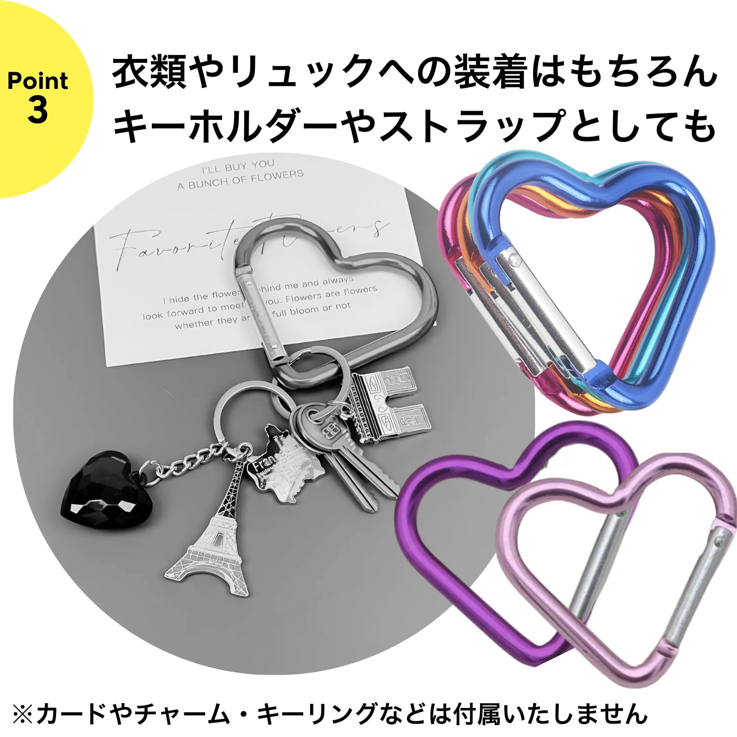 Amazon.co.jp: [NYANDELMO] カラビナ ハート キーホルダー 超