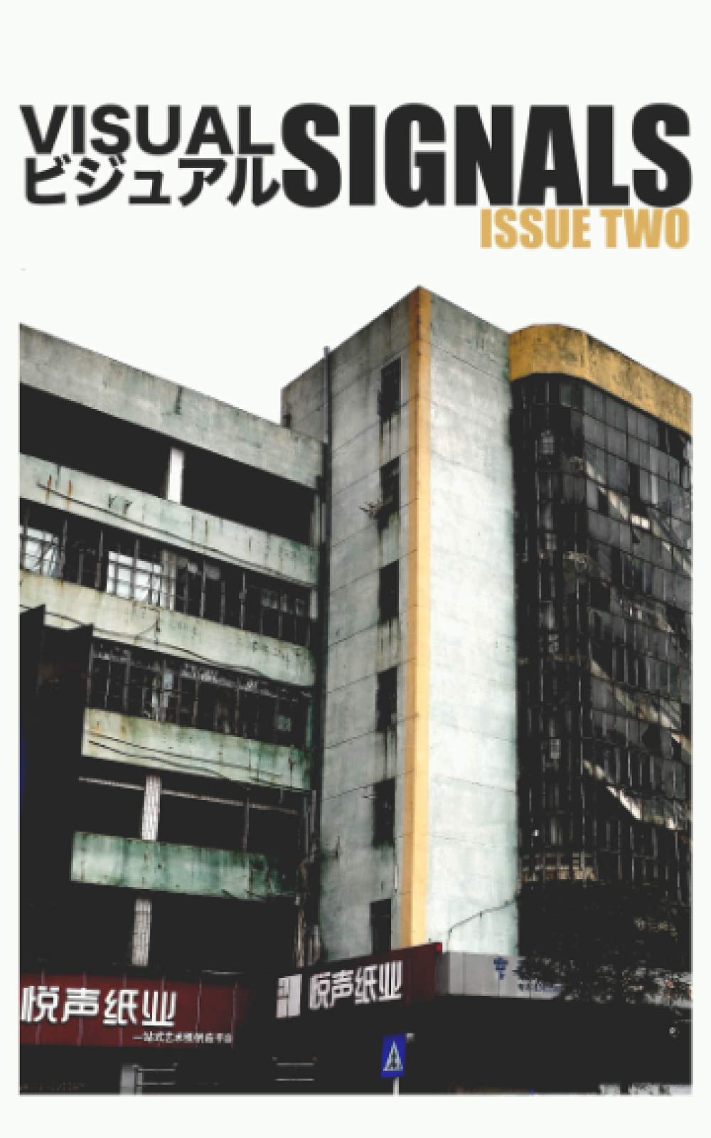 Visual Signals: (ISSUE TWO)
