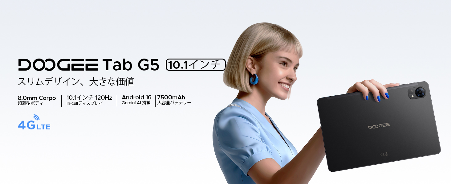 Amazon.co.jp: 【Android16 タブレット 10インチ】Tab G5 アンドロイド
