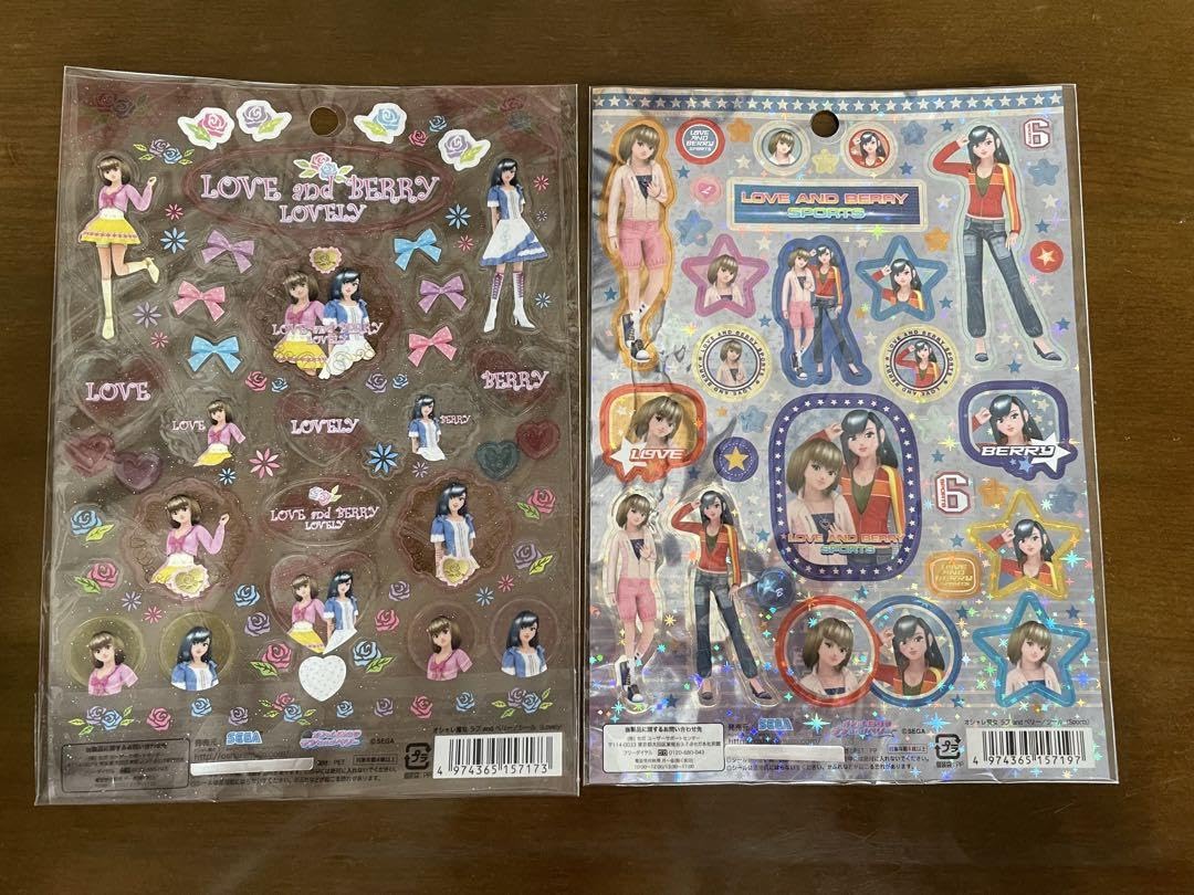 Amazon.co.jp: オシャレ魔女ラブandベリー シールセット : おもちゃ