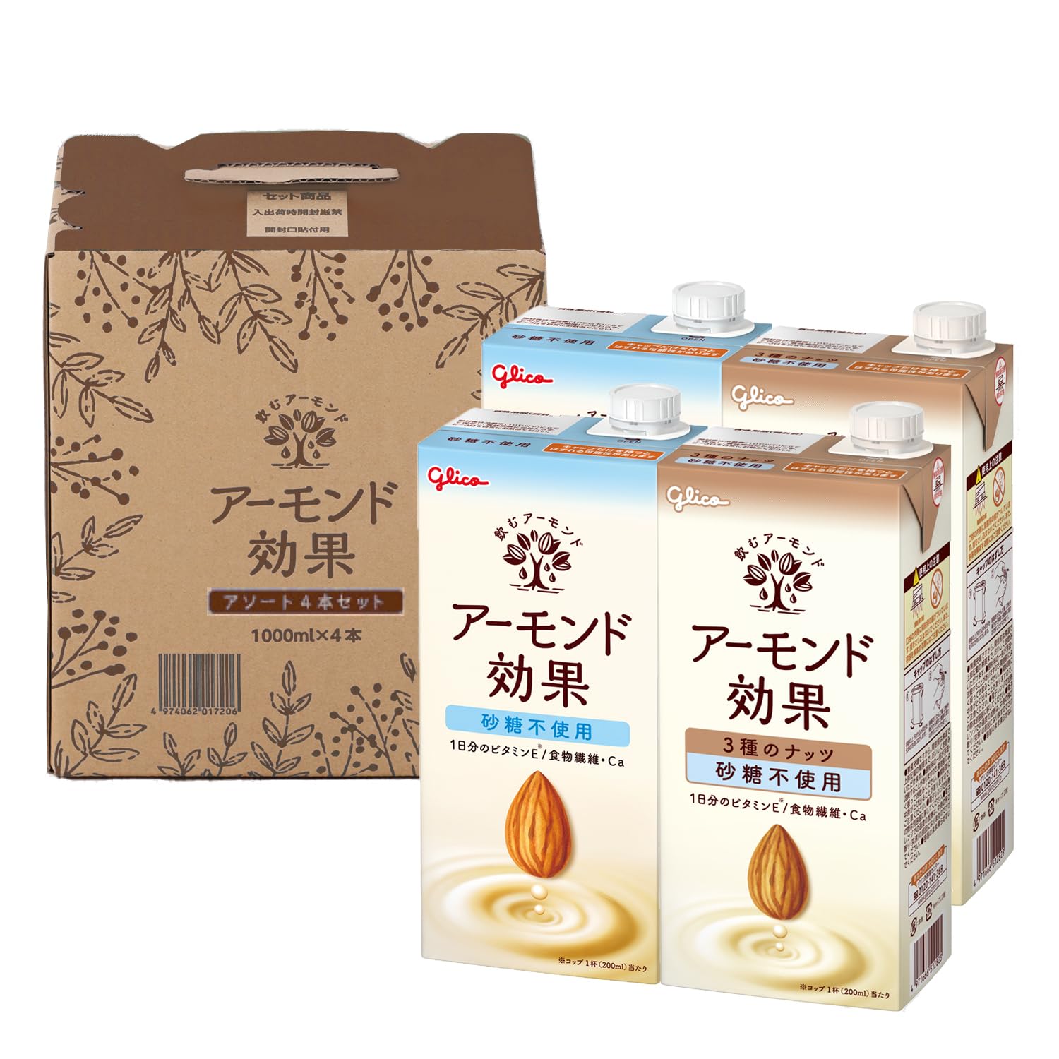Amazon.co.jp: アーモンド効果 砂糖不使用アソートセット 1000ml×4本